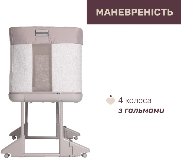 Кроватка 3 в 1 Chicco Next2Me Forever Светло-бежевая (79650.10