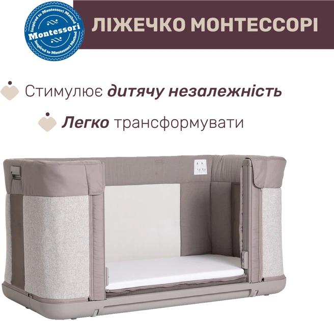 Кроватка 3 в 1 Chicco Next2Me Forever Светло-бежевая (79650.10