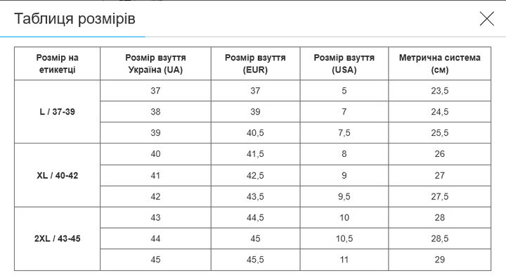 Ботинки на пружинах Фитнес профессиональные джамперы Record Rufirm Kangoo Jumps SK-8621 (полиэстер, PVC, р-р 40-42, черный) - Фото 12 Ботинки на пружинах Фитнес профессиональные джамперы Record Rufirm Kangoo Jumps SK-8621 (полиэстер, PVC, р-р 40-42, черный) - изображение 12