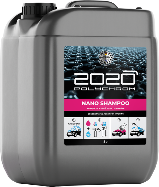 Концентрований засіб для миття 2020 Polychrom NANO SHAMPOO 5 кг (143563) - Фото 1 Концентрований засіб для миття 2020 Polychrom NANO SHAMPOO 5 кг (143563) - зображення 1