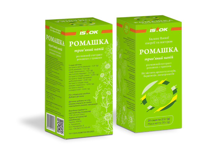 Ромашка. Трав'яний напій 2,5г саше №20 - зображення 2