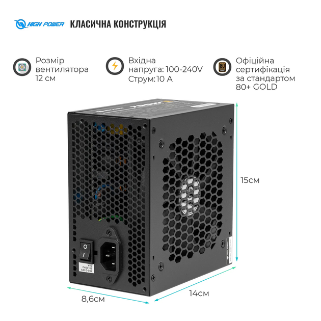 Блок живлення HighPower 700W 80+ GOLD (HP1-J700GD-F12S) - изображение 2