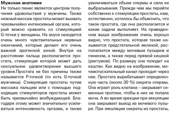 Вібромасажер простати Joy Division XPander X4 +, PowerRocket, Large (21434 трлн) - зображення 10