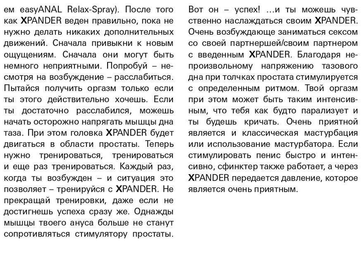 Вібромасажер простати Joy Division XPander X4 +, PowerRocket, Large (21434 трлн) - зображення 13