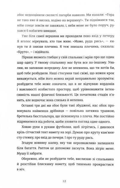 Хтива Даяна - Фото 3 Хтива Даяна - изображение 3