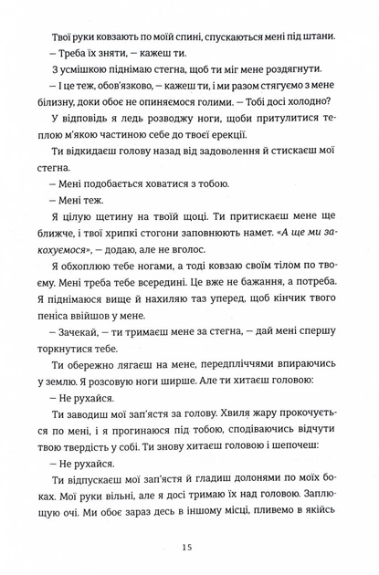 Хтива Даяна - Фото 6 Хтива Даяна - изображение 6