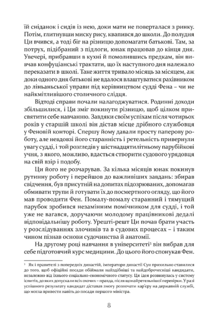 Тлумач тіл - Фото 5 Тлумач тіл - зображення 5