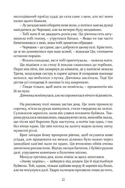 Тлумач тіл - Фото 9 Тлумач тіл - зображення 9