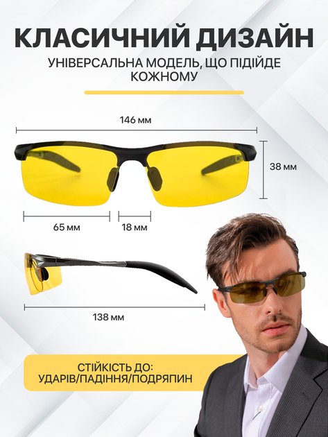 Очки для водителей день ночь антифары антибликовые водителя автомобильные антиблик поляризационные Brillix водительские ночного вождения ночью с надежной оправой и чехлом (BRL-012Y) - изображение 7
