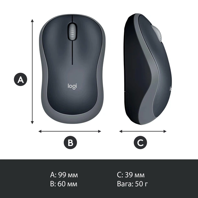 Беспроводная мышь Logitech M185 Wireless Grey (910-002238/910-002235) (910-002238) - Фото 9 Беспроводная мышь Logitech M185 Wireless Grey (910-002238/910-002235) (910-002238) - изображение 9