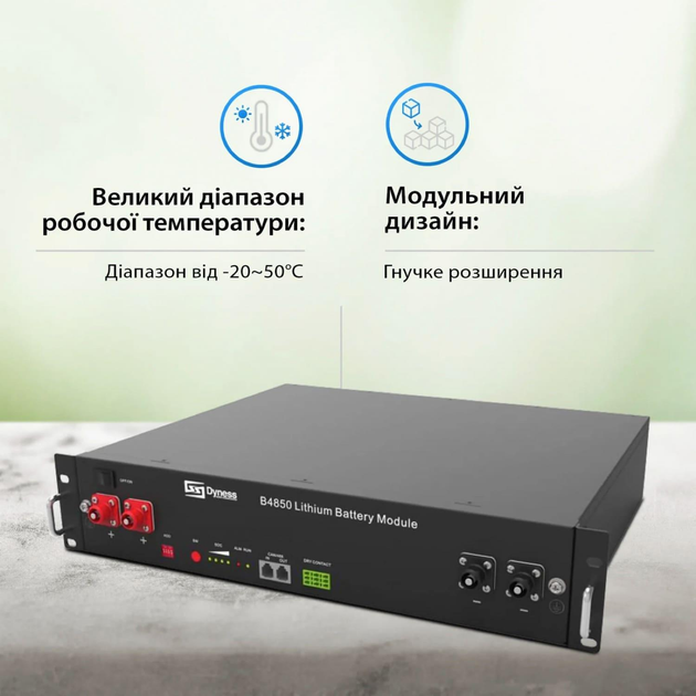 Батарея LiFePo4 Dyness 48V - 50 Ah (B4850) - изображение 5