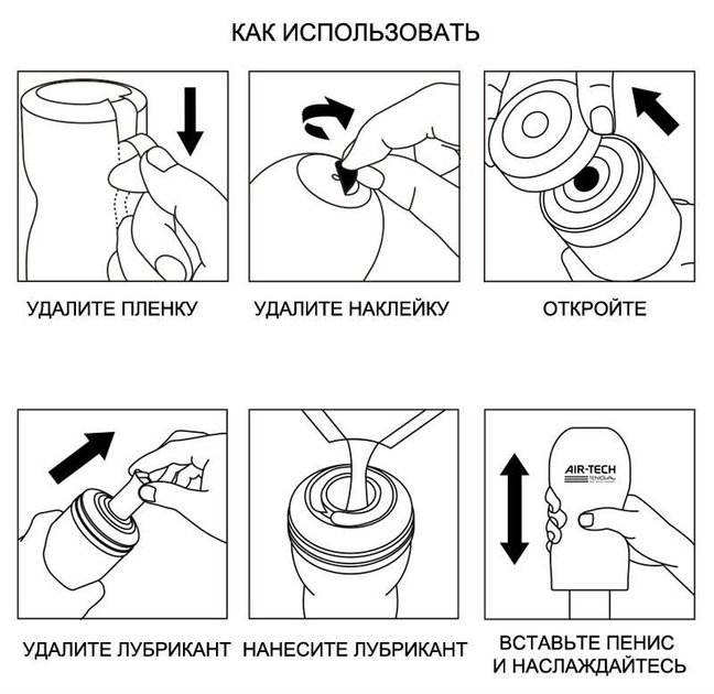 Багаторазовий мастурбатор Tenga Air-Tech For Vacuum Controller Ultra (20226000000000000) - зображення 4