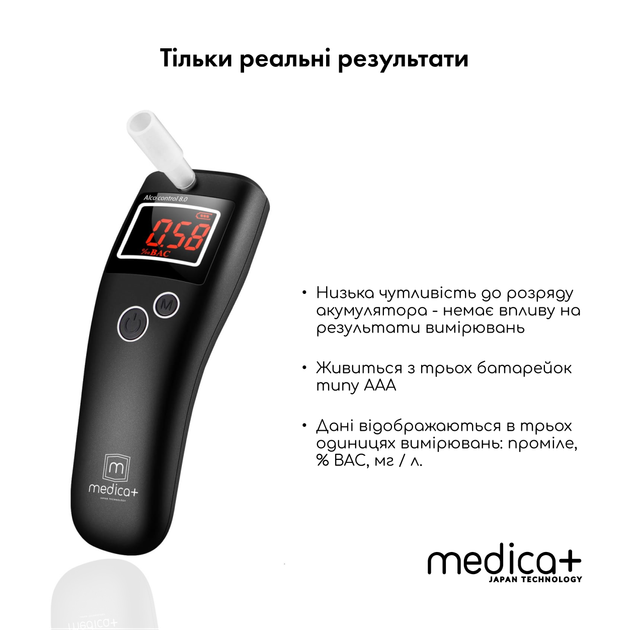 Алкотестер medica+ alco control 8.0 - изображение 5