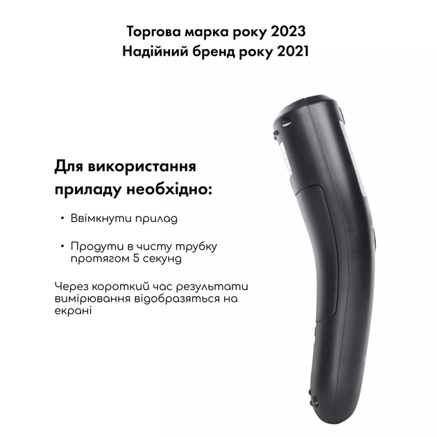 Алкотестер medica+ alco control 8.0 + комплект мундштуків 40шт. - изображение 8