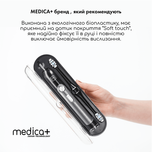 Набір ультразвукових зубних щіток Medica+ PROBRUSH 9.0 black + fuchsia - Фото 11 Набір ультразвукових зубних щіток Medica+ PROBRUSH 9.0 black + fuchsia - зображення 11