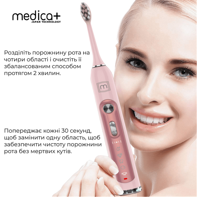 Набір ультразвукових зубних щіток Medica+ PROBRUSH 9.0 black + fuchsia - Фото 5 Набір ультразвукових зубних щіток Medica+ PROBRUSH 9.0 black + fuchsia - зображення 5