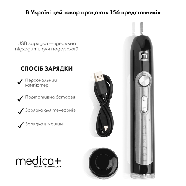 Набір ультразвукових зубних щіток Medica+ PROBRUSH 9.0 black + white - Фото 5 Набір ультразвукових зубних щіток Medica+ PROBRUSH 9.0 black + white - зображення 5