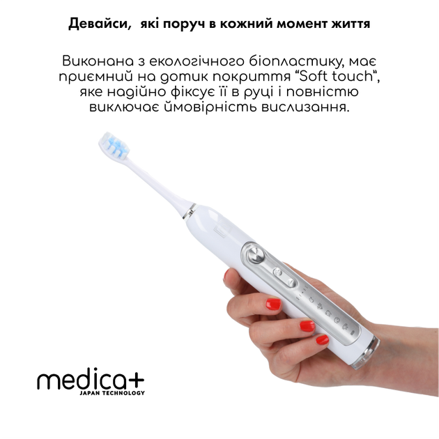 Ультразвуковая зубная щетка Medica+ Probrush 9.0 white - изображение 7