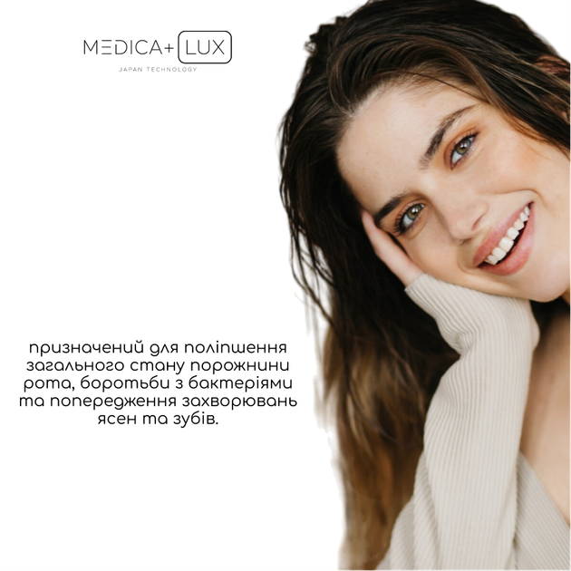 Ополіскувач для рота Medica+ PLAX DentControl 250 - зображення 11