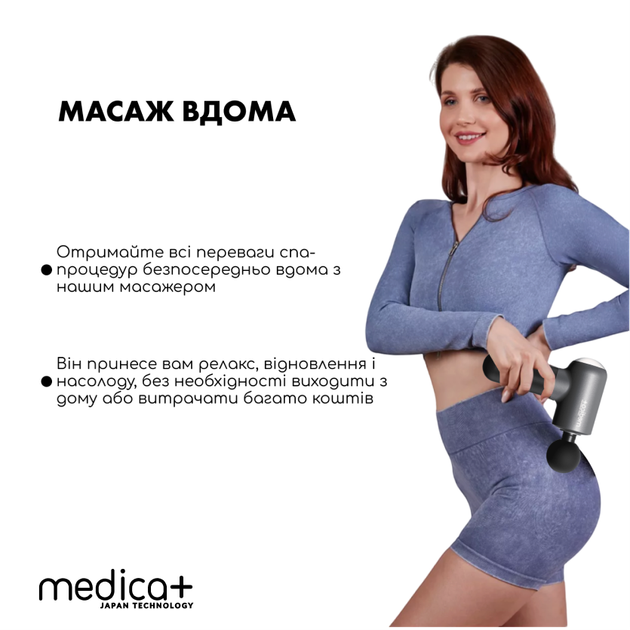 Перкусійний масажер для тіла і м'язів Medica+ MassHand Pro 4.0 Black - зображення 3