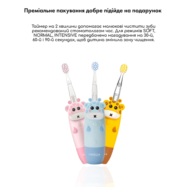 Дитяча зубна щітка Medica+ KidsBrush 2.0 Pink - Фото 8 Дитяча зубна щітка Medica+ KidsBrush 2.0 Pink - изображение 8