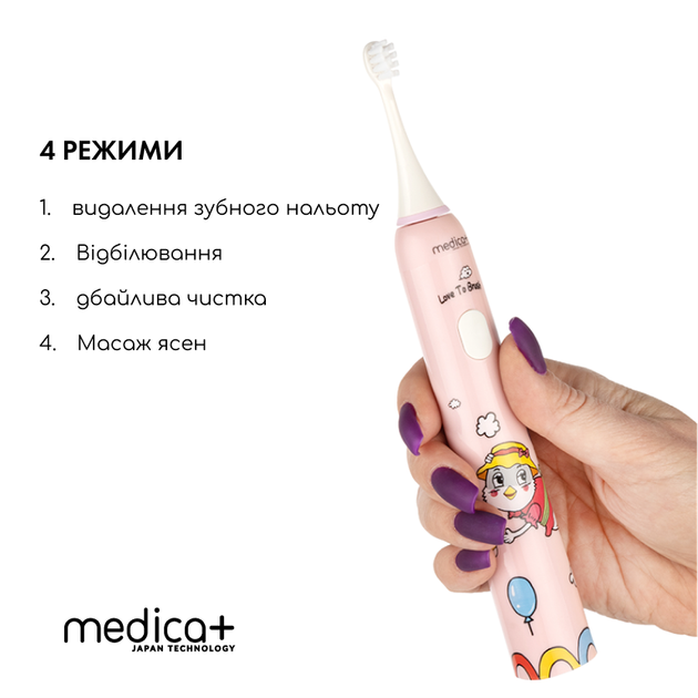 Звукова зубна щітка MEDICA+ KidsBrush 7.0 PINK (Японія) + Насадки (4 шт) - зображення 11