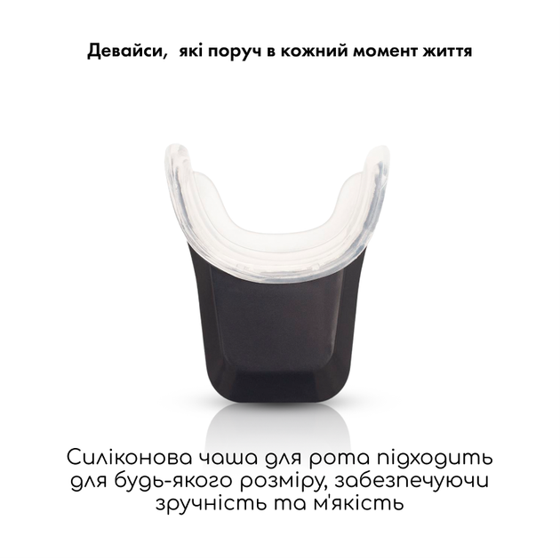 Відбілювальна капа для зубів Medica+ WhitePearl 10X Black - зображення 5