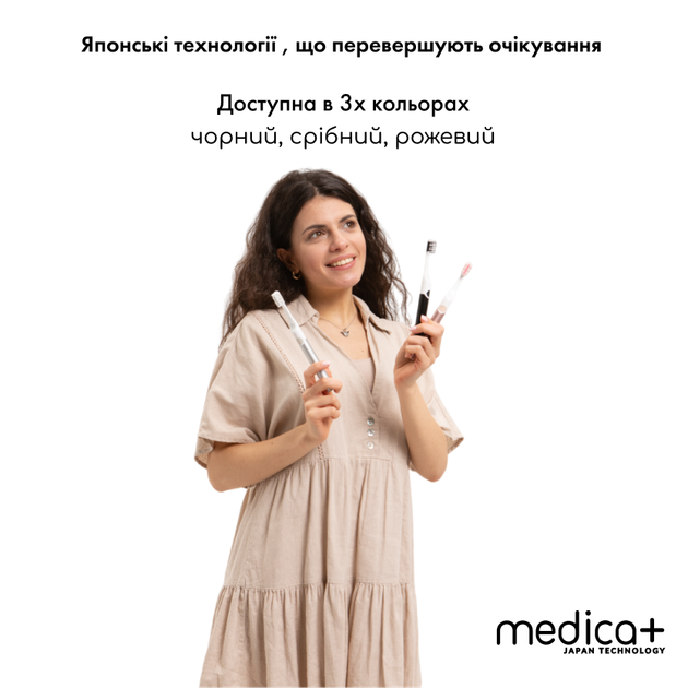 Звукова зубна щітка Medica+ ProBrush 7.0 Compact Pink + Насадки (4 шт) - зображення 8