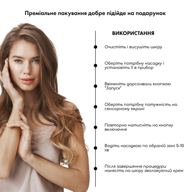 Дарсонваль MEDICA+ Lux Darsoline 8.0 - зображення 9