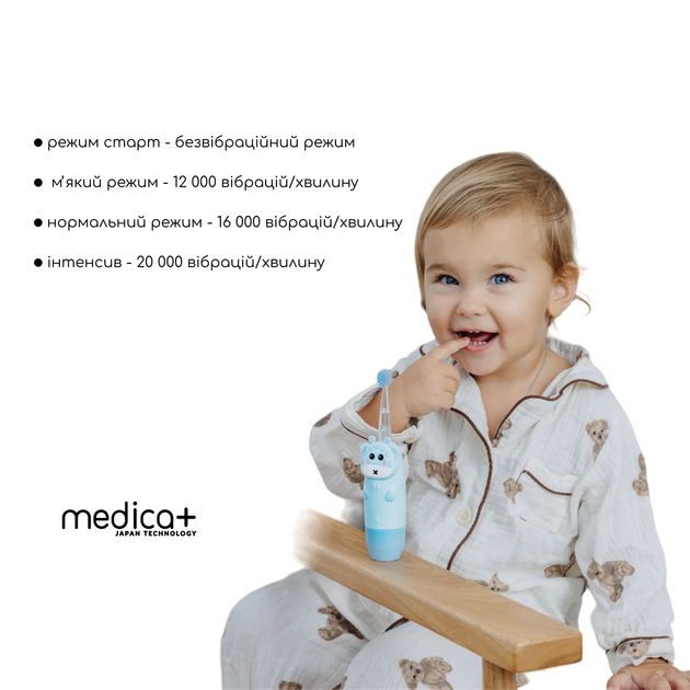 Дитяча зубна щітка Medica+ KidsBrush 2.0 Blue - Фото 12 Дитяча зубна щітка Medica+ KidsBrush 2.0 Blue - изображение 12