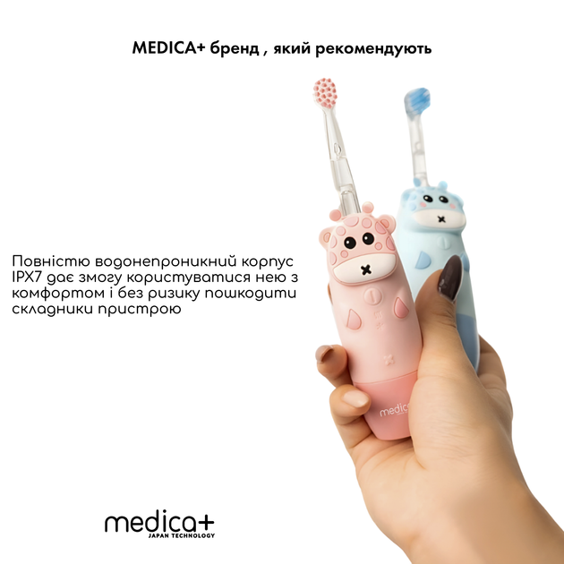 Дитяча електрична зубна щітка Medica+ KidsBrush 2.0 Yellow + Насадки (6 шт) - зображення 6