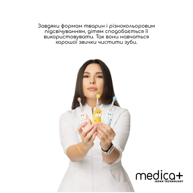 Дитяча зубна щітка Medica+ KidsBrush 2.0 Yellow - Фото 3 Дитяча зубна щітка Medica+ KidsBrush 2.0 Yellow - изображение 3
