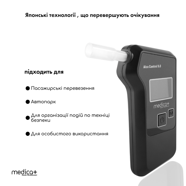 Алкотестер електрохимический medica+ alco control 9.0 pro - изображение 9