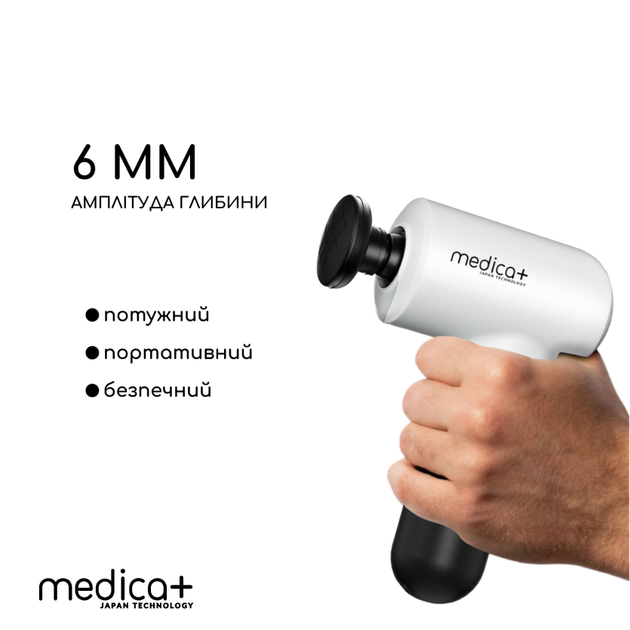 Перкусійний ручний масажер для тіла та м'язів Medica+ MassHand Pro 4.0 (Японія) White - зображення 3