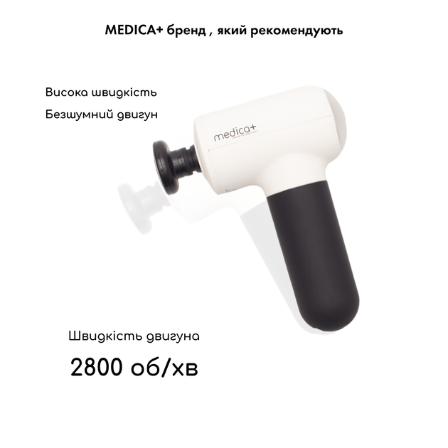 Перкусійний ручний масажер для тіла та м'язів Medica+ MassHand Pro 4.0 (Японія) White - зображення 8