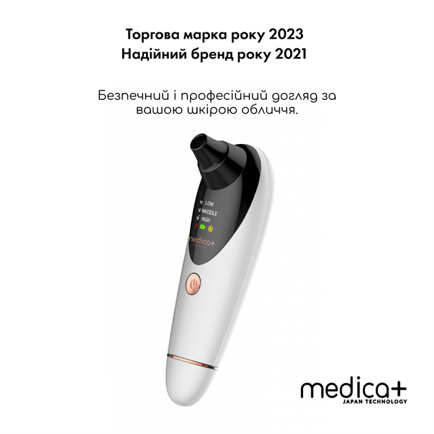 Вакуумний очищувач шкіри та пор Medica+ SKINCLEANER 9.0 WT - зображення 3