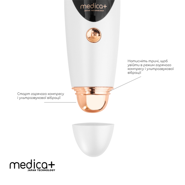 Вакуумний очищувач шкіри та пор Medica+ SKINCLEANER 9.0 WT - зображення 12
