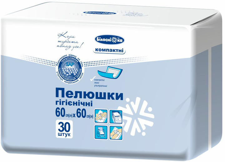 Пелюшки гігієнічні Білосніжка Компактні 60х60 см 30 шт (4820180248346) - зображення 1