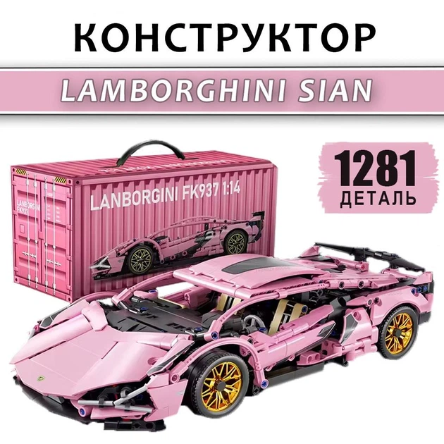 シグニファイング・モンキー / ヘンリー・ルイス・ゲイツジュニア（単行本） Конструктор техник машинка Lamborghini Sian FK937 Pink на 1281