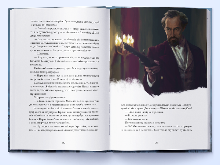 Жінка в білому - Вілкі Коллінз, Твердый, 744стр, Nebo BookLab Publishing - изображение 5