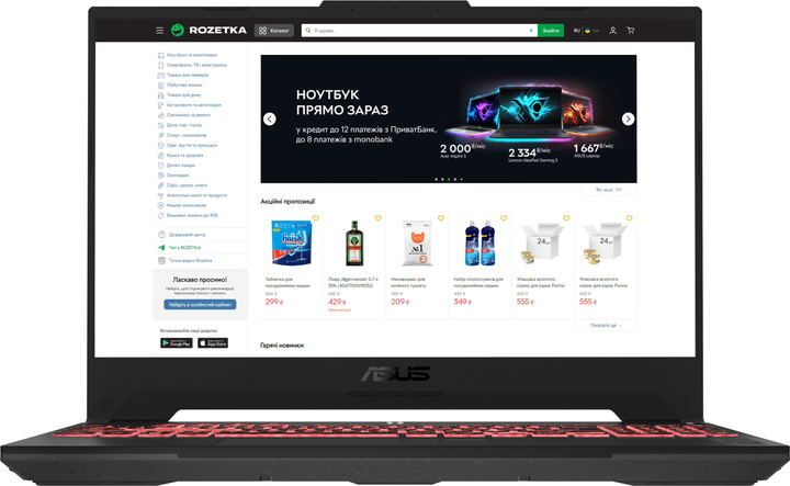 Ноутбук ASUS TUF Gaming A15 FA507NVR-LP160 (90NR0JK8-M009E0) Jaeger Gray / 15.6" IPS Full HD 144 Гц / AMD Ryzen 7 7435HS / RAM 16 ГБ / SSD 1 ТБ / nVidia GeForce RTX 4060, 8 ГБ - зображення 2