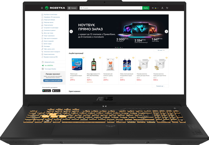 Ноутбук ASUS TUF Gaming F17 FX707VV-HX239 (90NR0CH5-M00DH0) Mecha Gray / 17.3" IPS 144 Гц / Intel Core i7-13620H / RAM 32 ГБ / SSD 1 ТБ / RTX 4060, 8 ГБ / Зарядка по USB від Rozetka на платформі USKIDKA Акція на Ноутбук ASUS TUF Gaming F17 FX707VV-HX239 (90NR0CH5-M00DH0) Mecha Gray / 17.3" IPS 144 Гц / Intel Core i7-13620H / RAM 32 ГБ / SSD 1 ТБ / RTX 4060, 8 ГБ / Зарядка по USB від Rozetka