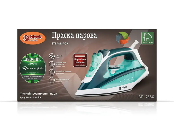 Утюг паровой с керамической подошвой мощностью 2800 Вт BITEK BT-1256G - изображение 2