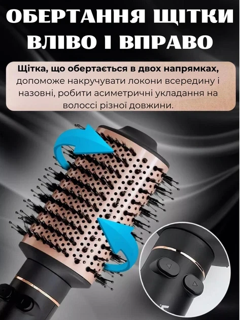 Фен-щетка для укладки волос VGR V-494 800Вт с холодным и горячим воздухом Черный 9728 - изображение 4