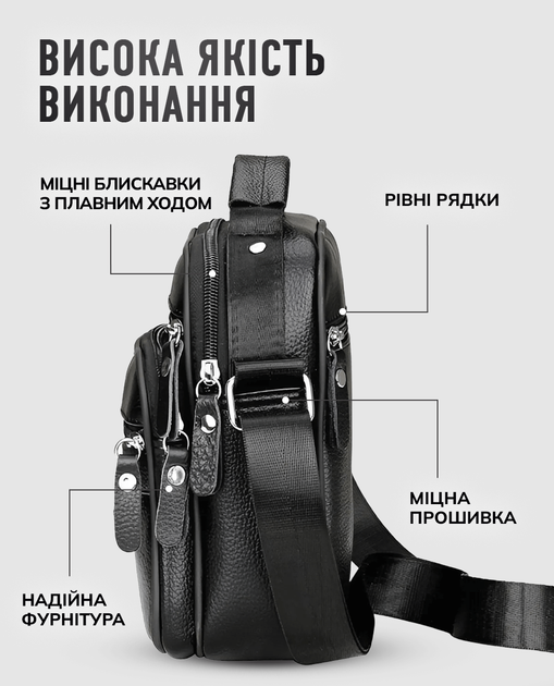 Мужская кожаная сумка-барсетка через плечо 17х21х9 / сумочка планшетка для прогулок / черная - Фото 6 Мужская кожаная сумка-барсетка через плечо 17х21х9 / сумочка планшетка для прогулок / черная - изображение 6