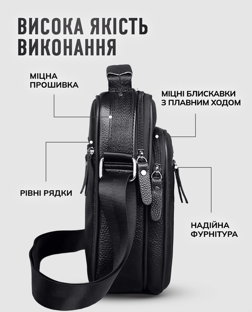Сумка-барсетка мужская кожаная с ручкой 22х26х9 / мессенджер через одно плече, черный - Фото 6 Сумка-барсетка мужская кожаная с ручкой 22х26х9 / мессенджер через одно плече, черный - изображение 6