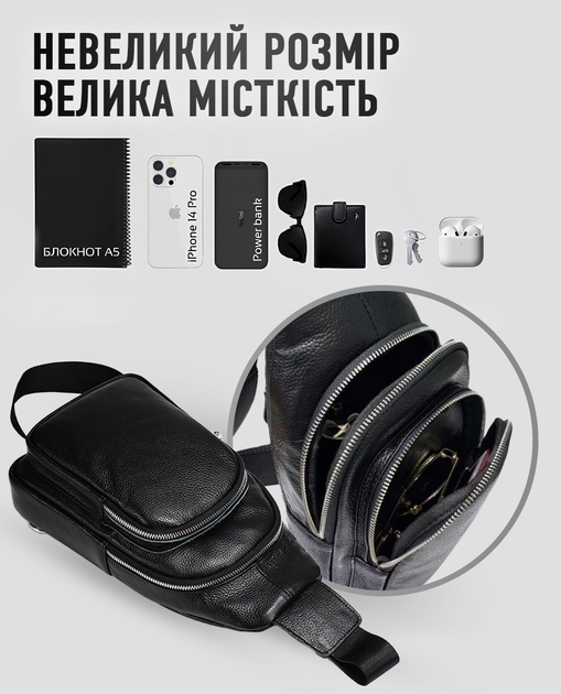 Мужская сумка-слинг на грудь 32x18x7 / кожаный рюкзак нагрудный для телефона и документов, черный - изображение 6