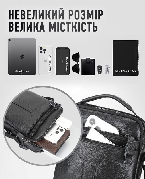 Мужская кожаная сумка-барсетка с ручкой 19х23х6 / мессенджер на одно плече для телефона - Фото 7 Мужская кожаная сумка-барсетка с ручкой 19х23х6 / мессенджер на одно плече для телефона - изображение 7