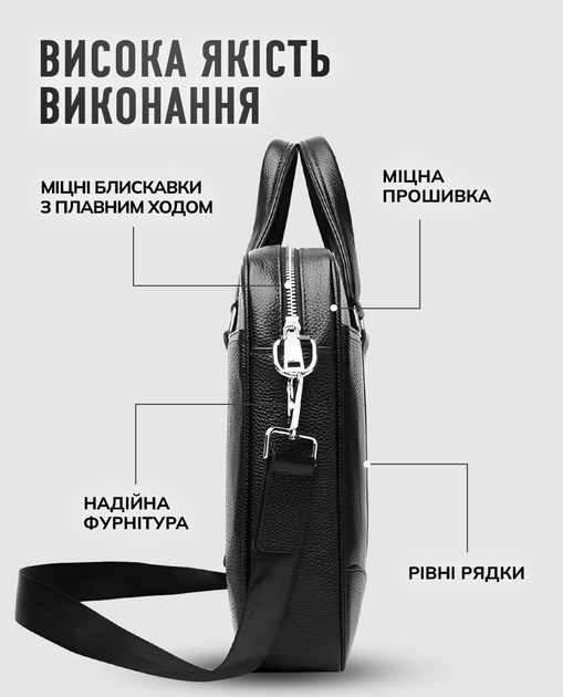 Мужская кожаная сумка для ноутбука и документов 39x28x7 / деловой портфель для работы, черный - Фото 8 Мужская кожаная сумка для ноутбука и документов 39x28x7 / деловой портфель для работы, черный - изображение 8
