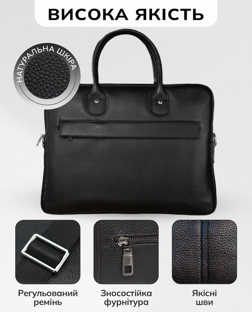 Чоловічий шкіряний портфель 40х30х6 / сумка для ноутбука Tiding Bag (864-HT4847) - зображення 5